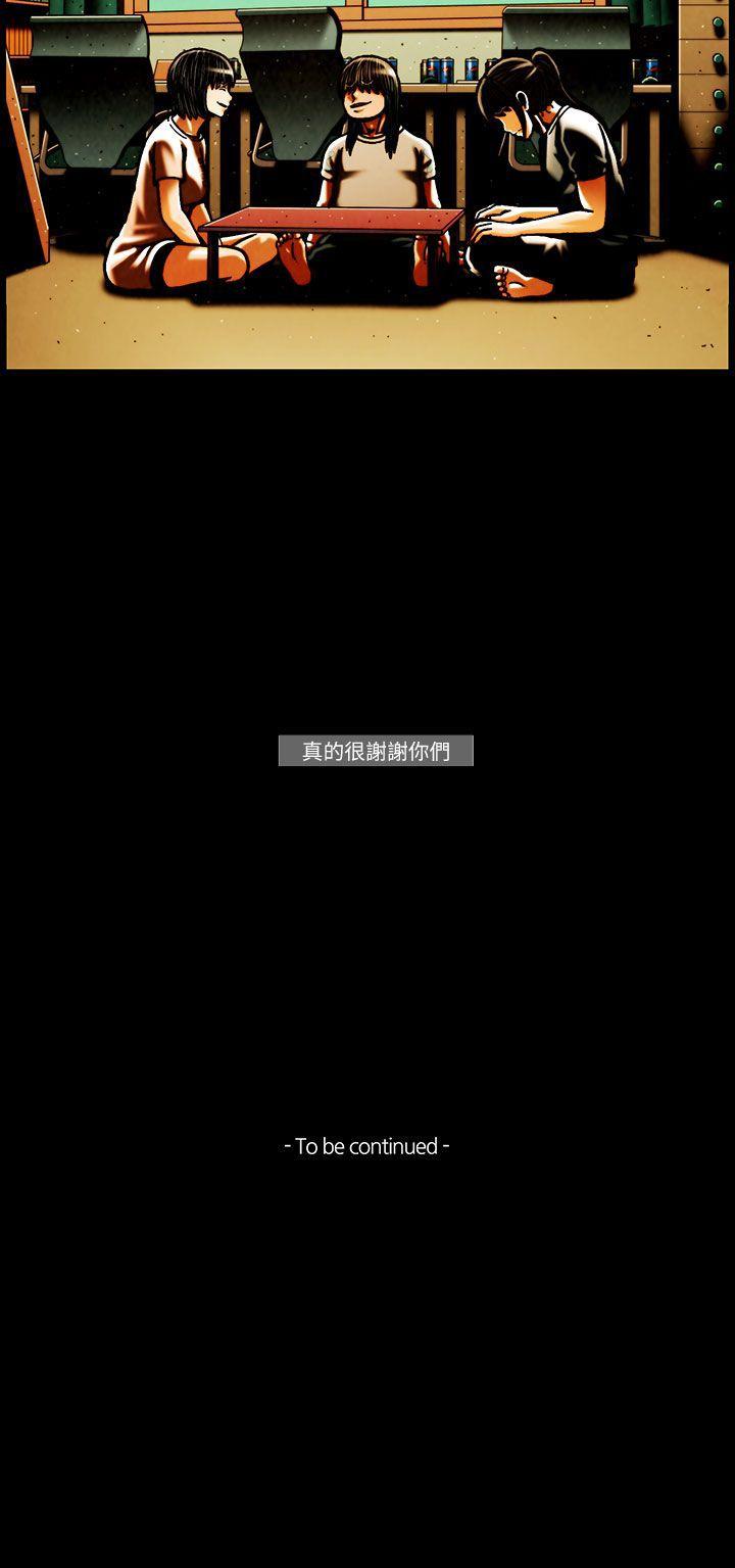 TEAM PLAY(完结)[抖漫]韩漫全集-TEAM PLAY(完結)-第50話无删减无遮挡章节图片 