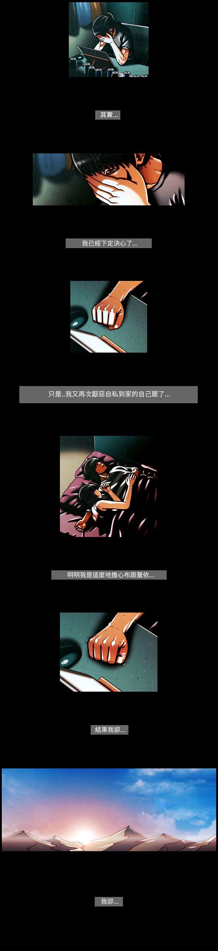 TEAM PLAY(完结)[抖漫]韩漫全集-TEAM PLAY(完結)-第50話无删减无遮挡章节图片 