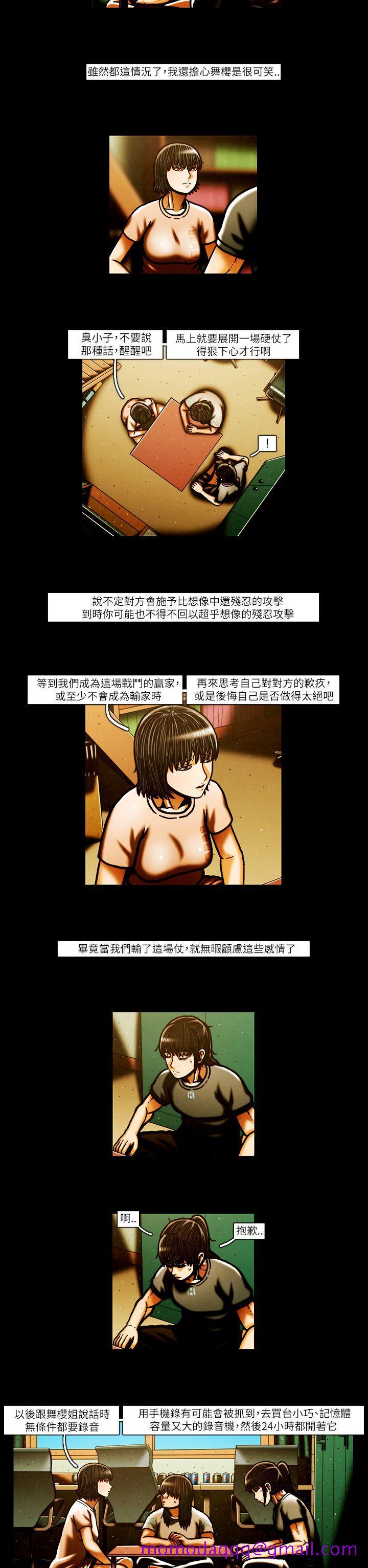 TEAM PLAY(完结)[抖漫]韩漫全集-TEAM PLAY(完結)-第51話无删减无遮挡章节图片 