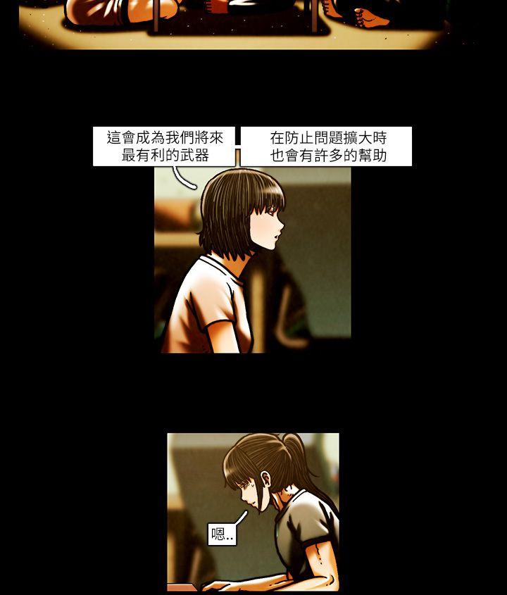 TEAM PLAY(完结)[抖漫]韩漫全集-TEAM PLAY(完結)-第51話无删减无遮挡章节图片 