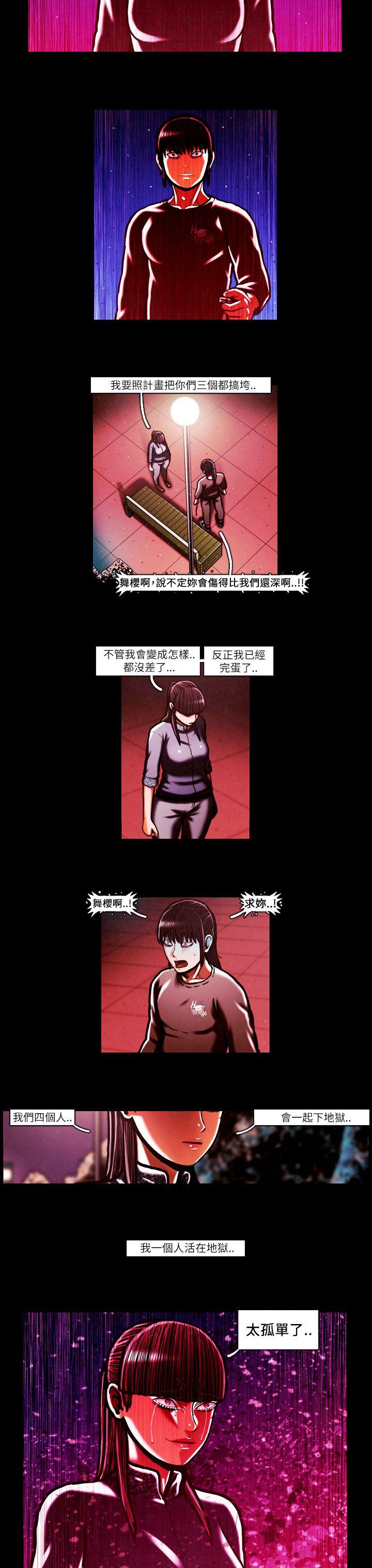 TEAM PLAY(完结)[抖漫]韩漫全集-TEAM PLAY(完結)-第52話无删减无遮挡章节图片 