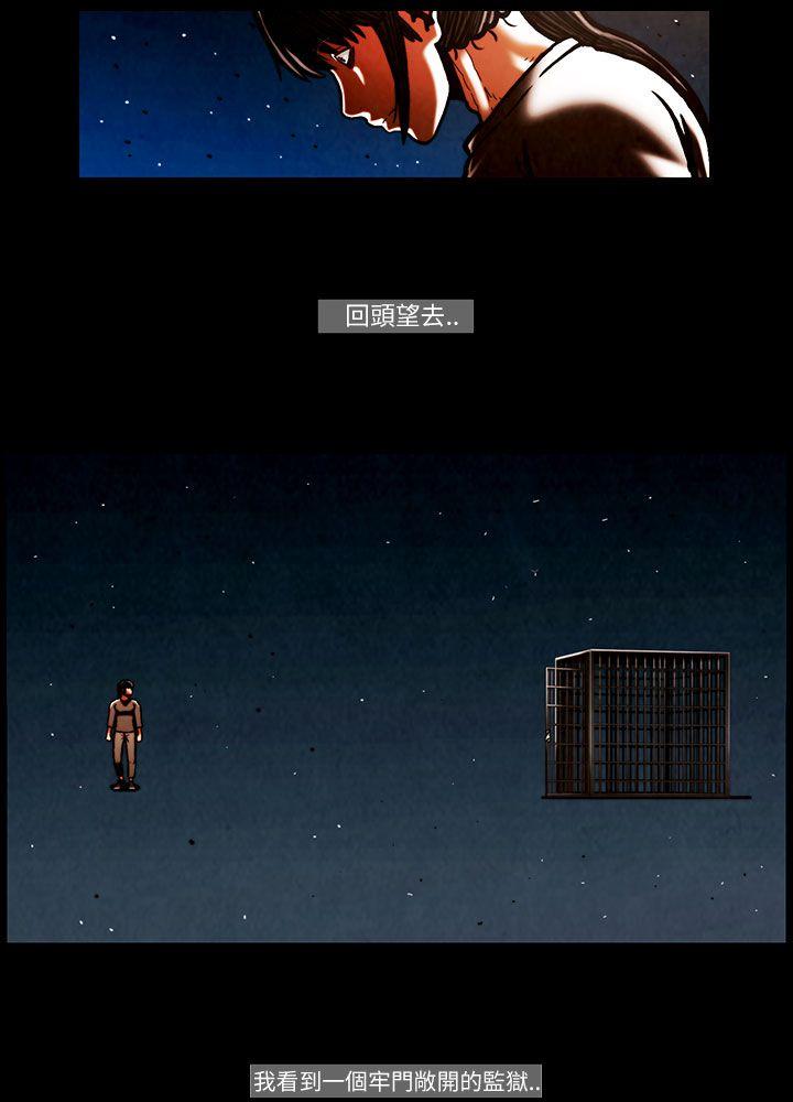 TEAM PLAY(完结)[抖漫]韩漫全集-TEAM PLAY(完結)-第52話无删减无遮挡章节图片 