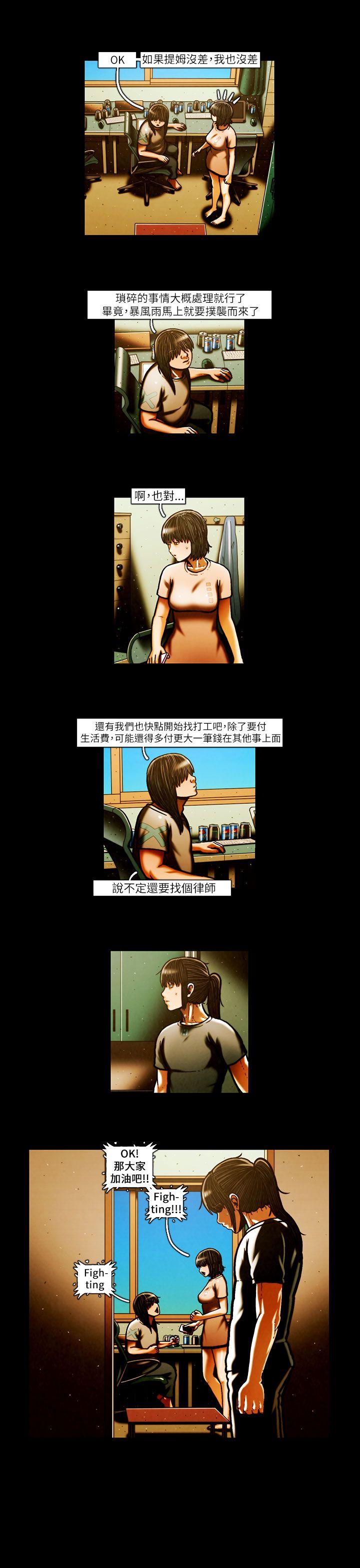 TEAM PLAY(完结)[抖漫]韩漫全集-TEAM PLAY(完結)-第52話无删减无遮挡章节图片 