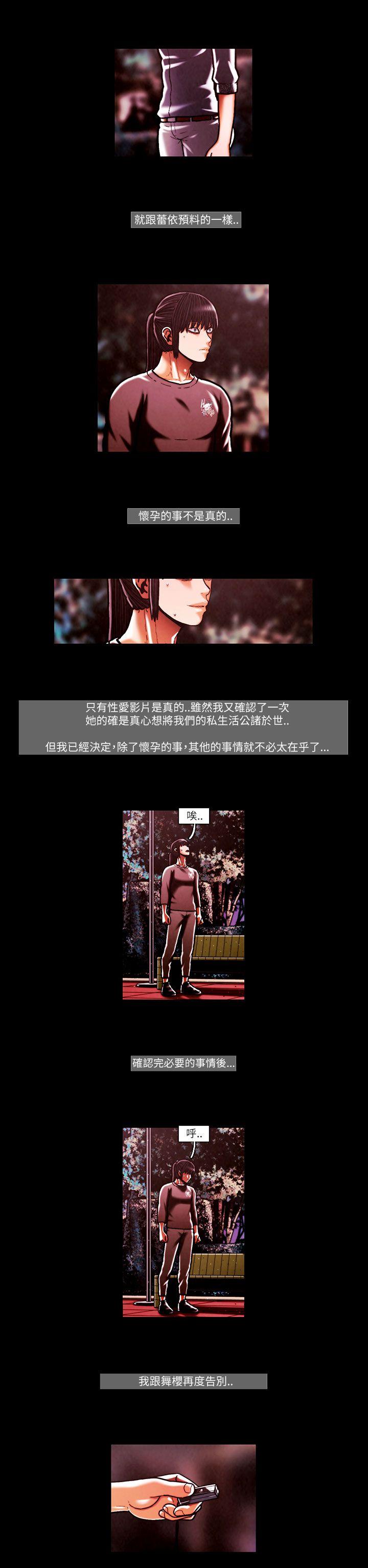 TEAM PLAY(完结)[抖漫]韩漫全集-TEAM PLAY(完結)-第52話无删减无遮挡章节图片 