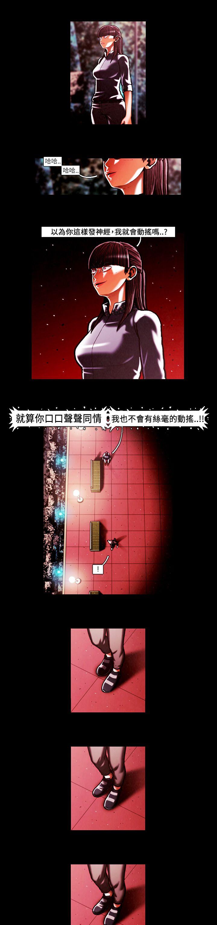 TEAM PLAY(完结)[抖漫]韩漫全集-TEAM PLAY(完結)-第53話无删减无遮挡章节图片 