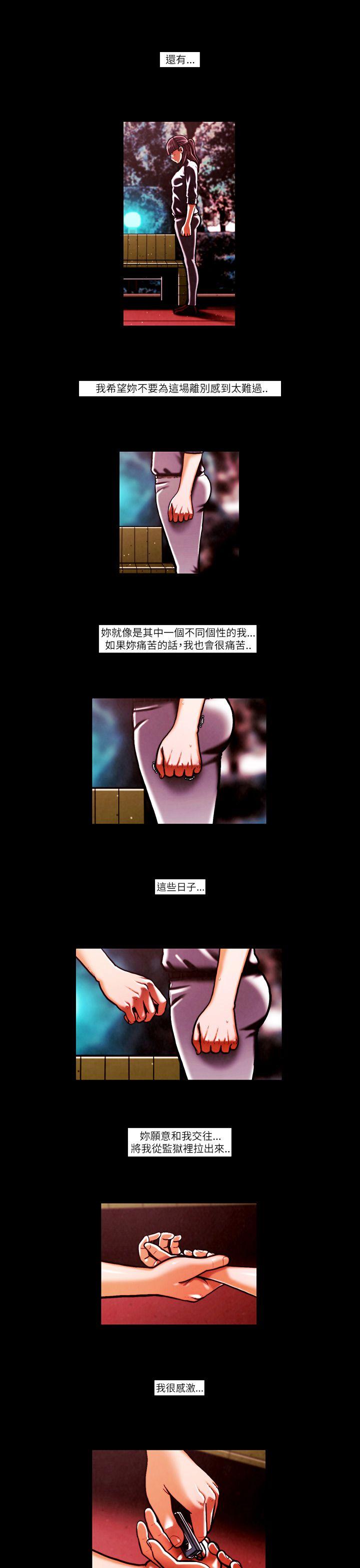 TEAM PLAY(完结)[抖漫]韩漫全集-TEAM PLAY(完結)-第53話无删减无遮挡章节图片 