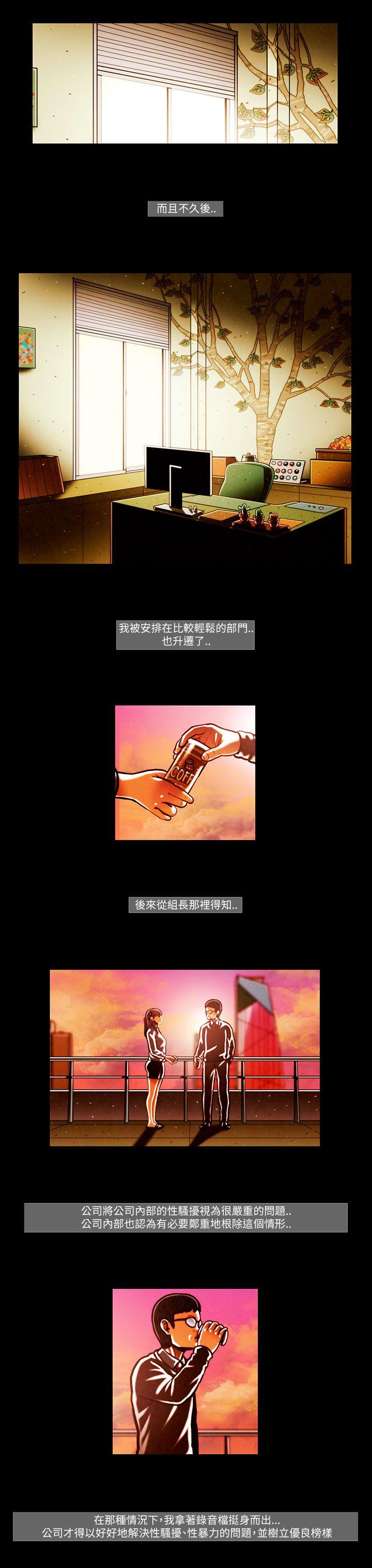 TEAM PLAY(完结)[h漫]韩漫全集-TEAM PLAY(完结)-第54話无删减无遮挡章节图片 