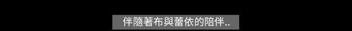 TEAM PLAY(完结)[h漫]韩漫全集-TEAM PLAY(完结)-第54話无删减无遮挡章节图片 