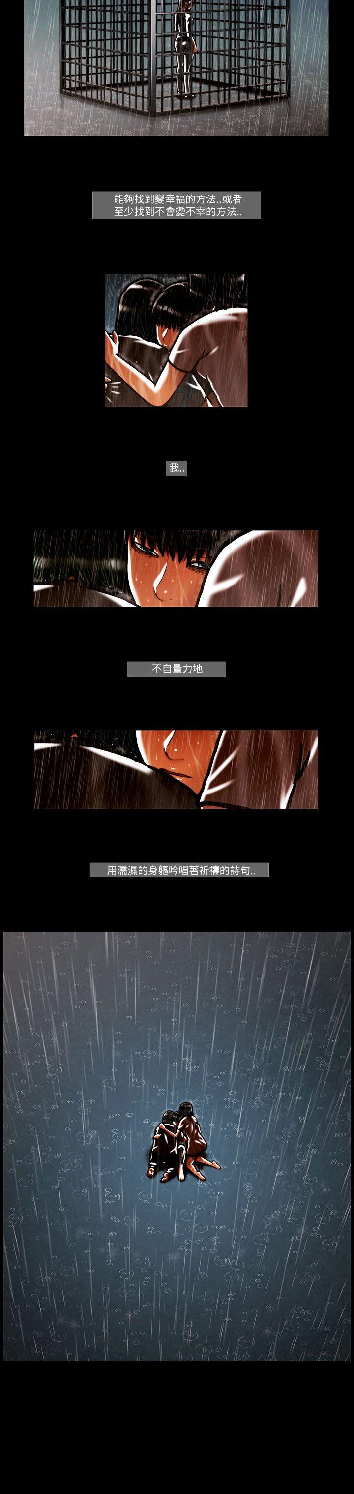 TEAM PLAY(完结)[h漫]韩漫全集-TEAM PLAY(完结)-第54話无删减无遮挡章节图片 