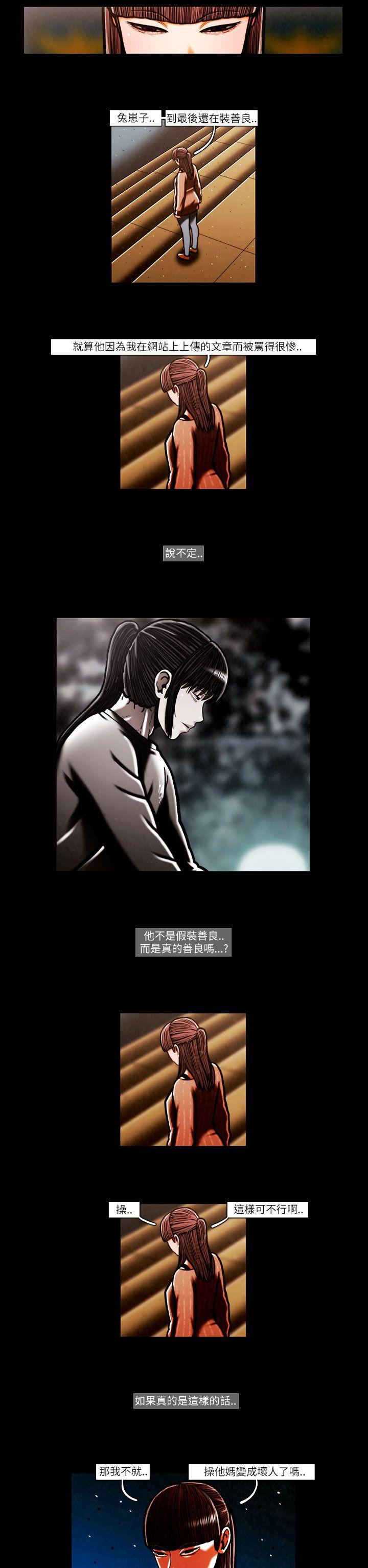 TEAM PLAY(完结)[h漫]韩漫全集-TEAM PLAY(完结)-第54話无删减无遮挡章节图片 