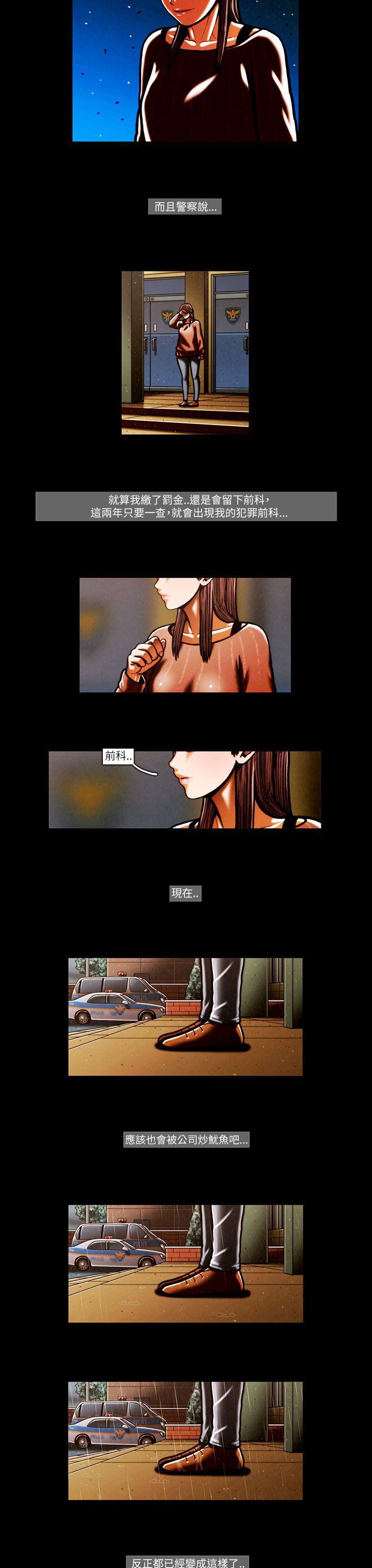 TEAM PLAY(完结)[h漫]韩漫全集-TEAM PLAY(完结)-第54話无删减无遮挡章节图片 