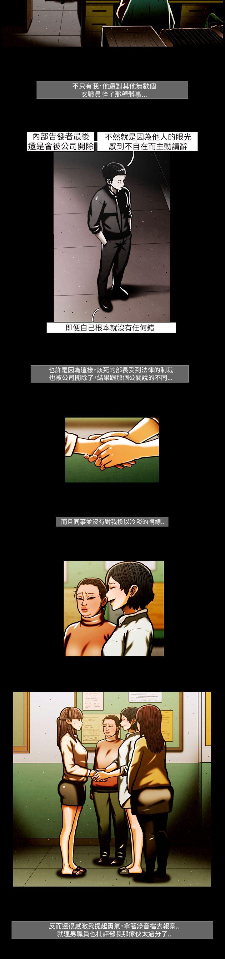 TEAM PLAY(完结)[h漫]韩漫全集-TEAM PLAY(完结)-第54話无删减无遮挡章节图片 
