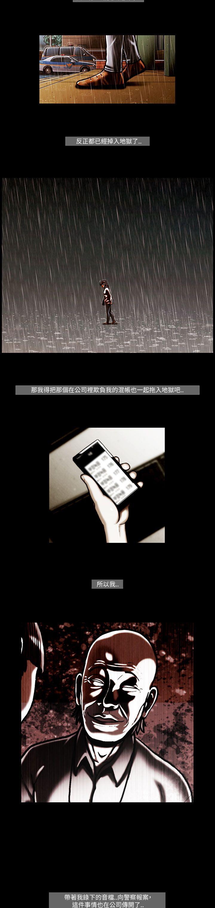 TEAM PLAY(完结)[h漫]韩漫全集-TEAM PLAY(完结)-第54話无删减无遮挡章节图片 