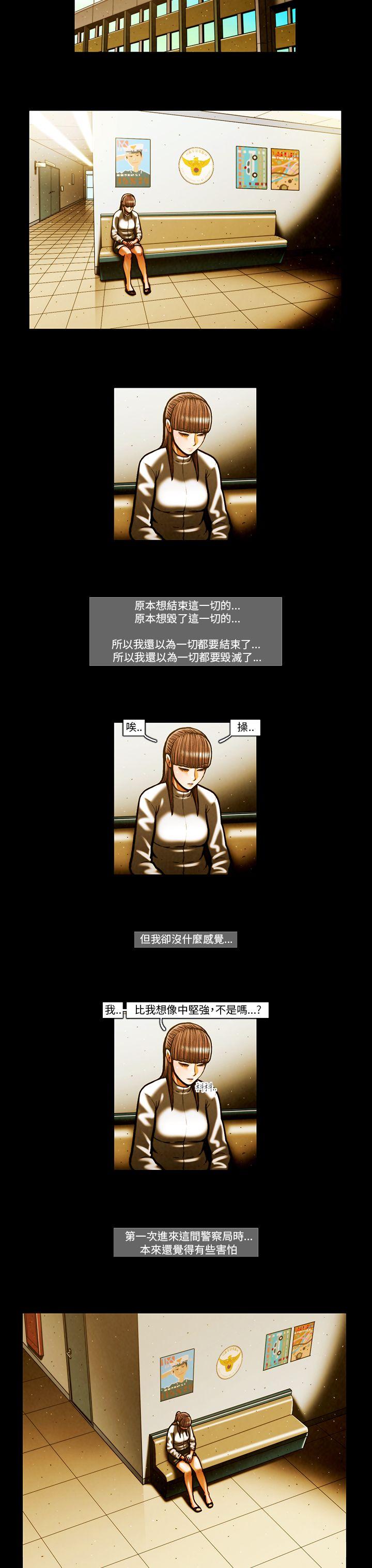 TEAM PLAY(完结)[抖漫]韩漫全集-TEAM PLAY(完結)-第55話无删减无遮挡章节图片 