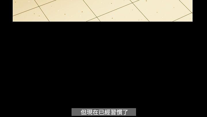 TEAM PLAY(完结)[抖漫]韩漫全集-TEAM PLAY(完結)-第55話无删减无遮挡章节图片 