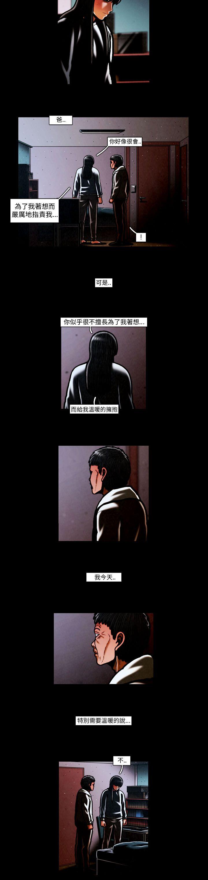 TEAM PLAY(完结)[抖漫]韩漫全集-TEAM PLAY(完結)-第56話无删减无遮挡章节图片 