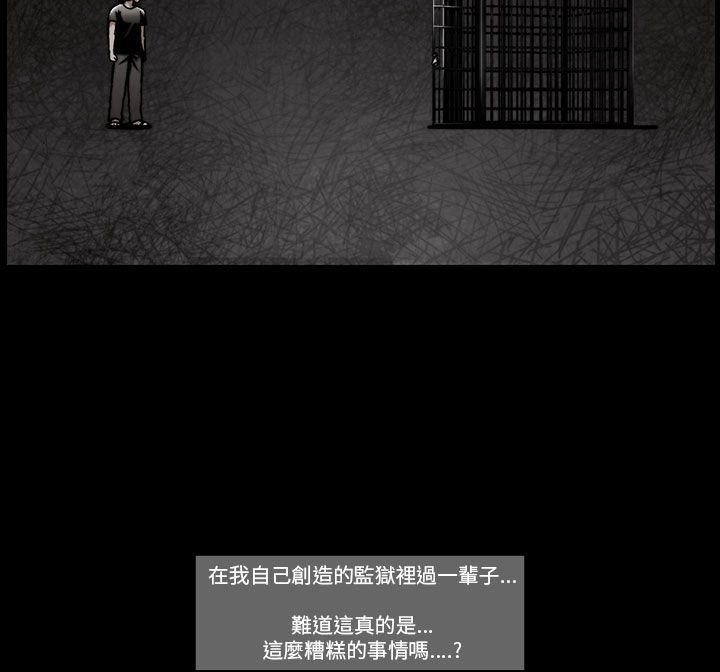 TEAM PLAY(完结)[抖漫]韩漫全集-TEAM PLAY(完結)-第56話无删减无遮挡章节图片 