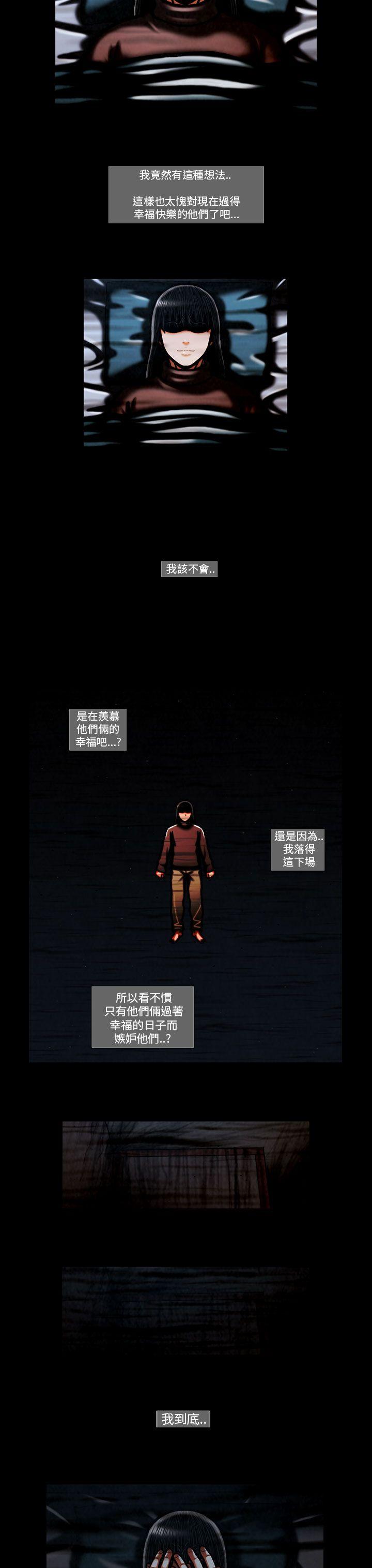 TEAM PLAY(完结)[抖漫]韩漫全集-TEAM PLAY(完結)-第56話无删减无遮挡章节图片 