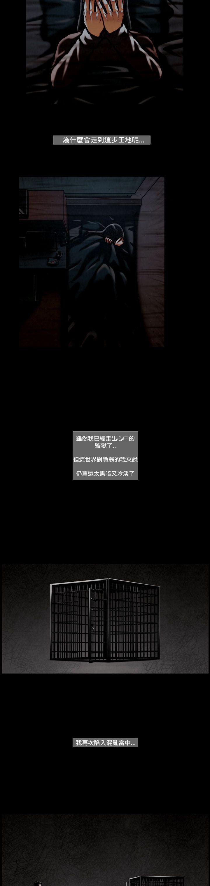 TEAM PLAY(完结)[抖漫]韩漫全集-TEAM PLAY(完結)-第56話无删减无遮挡章节图片 