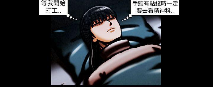 TEAM PLAY(完结)[抖漫]韩漫全集-TEAM PLAY(完結)-第56話无删减无遮挡章节图片 