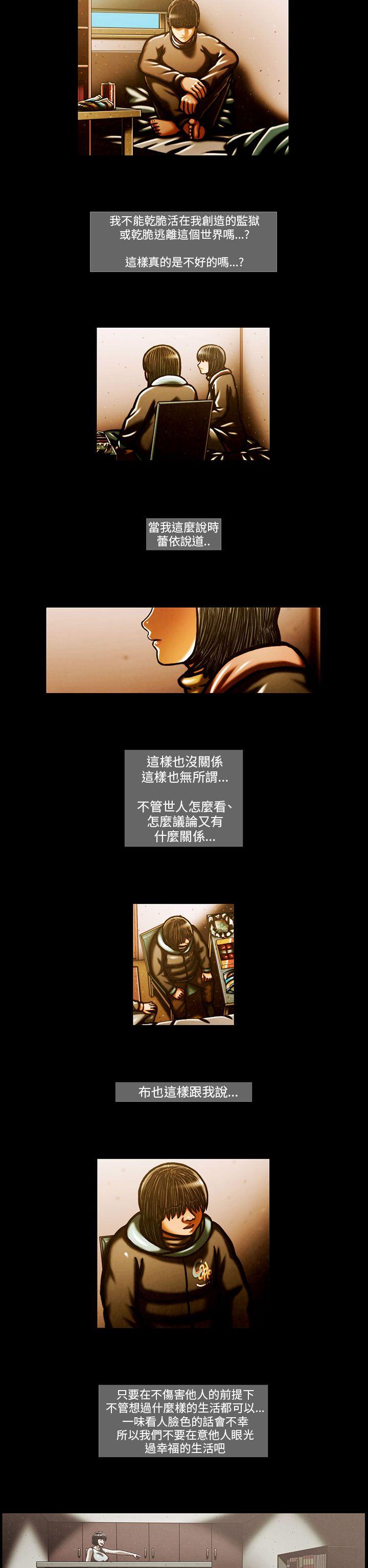 TEAM PLAY(完结)[抖漫]韩漫全集-TEAM PLAY(完結)-第58話无删减无遮挡章节图片 