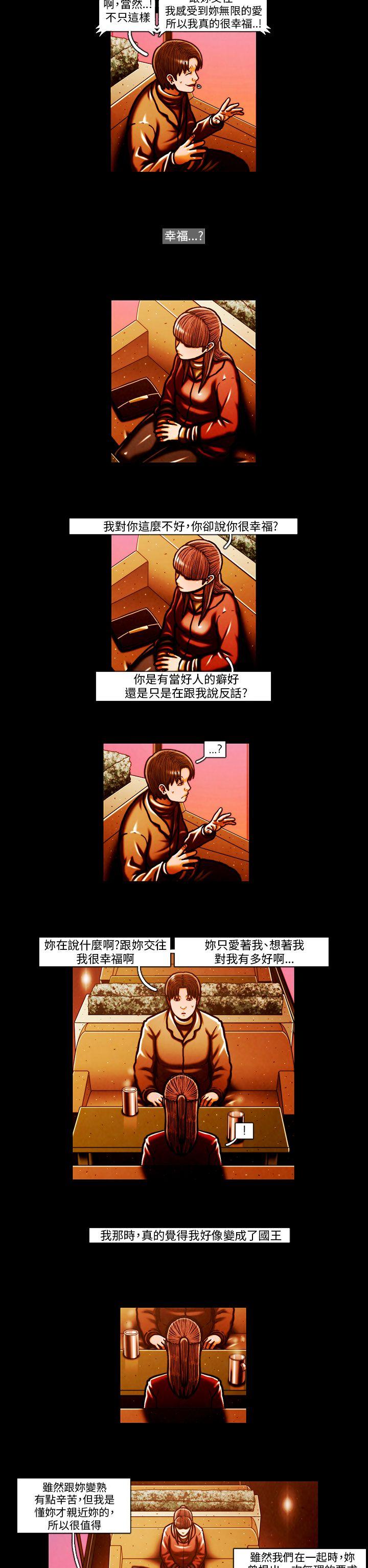 TEAM PLAY(完结)[抖漫]韩漫全集-TEAM PLAY(完結)-第59話无删减无遮挡章节图片 
