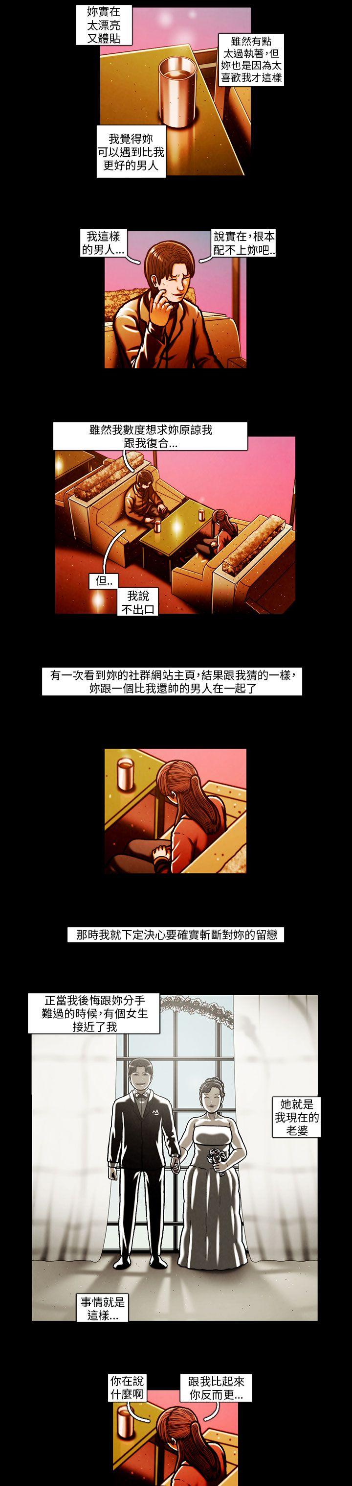 TEAM PLAY(完结)[抖漫]韩漫全集-TEAM PLAY(完結)-第59話无删减无遮挡章节图片 