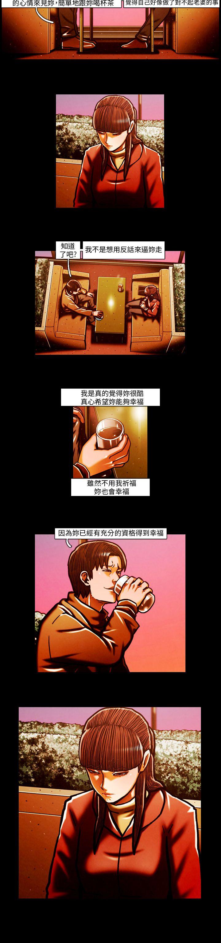 TEAM PLAY(完结)[抖漫]韩漫全集-TEAM PLAY(完結)-第59話无删减无遮挡章节图片 
