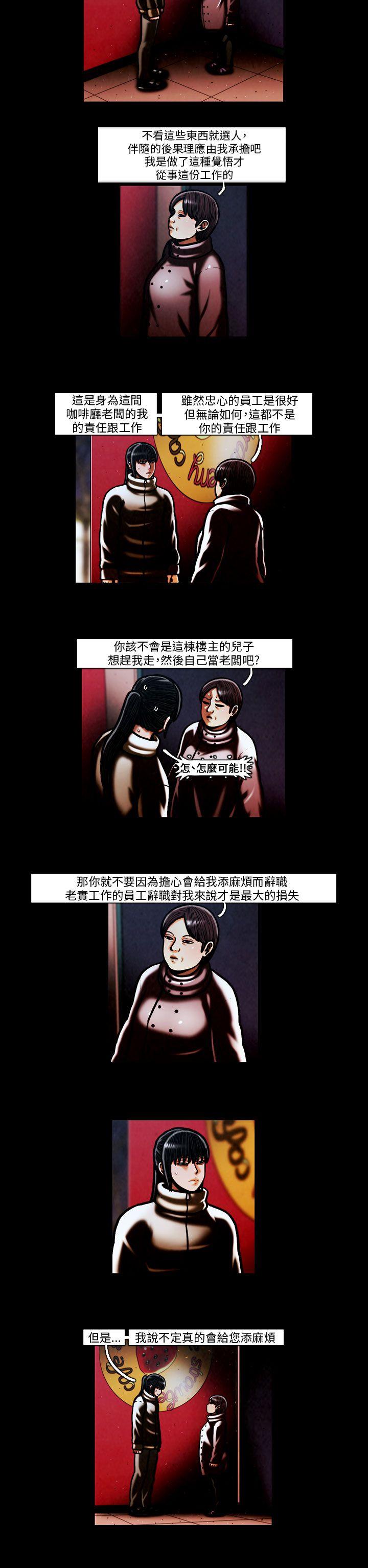 TEAM PLAY(完结)[抖漫]韩漫全集-TEAM PLAY(完結)-第59話无删减无遮挡章节图片 