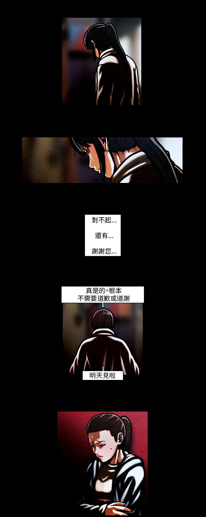 TEAM PLAY(完结)[抖漫]韩漫全集-TEAM PLAY(完結)-第59話无删减无遮挡章节图片 