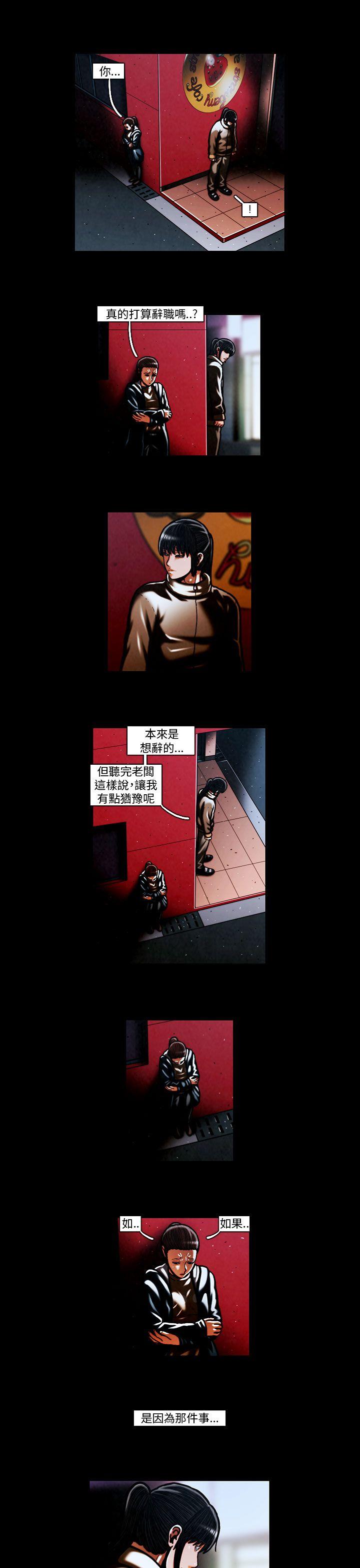 TEAM PLAY(完结)[抖漫]韩漫全集-TEAM PLAY(完結)-第59話无删减无遮挡章节图片 
