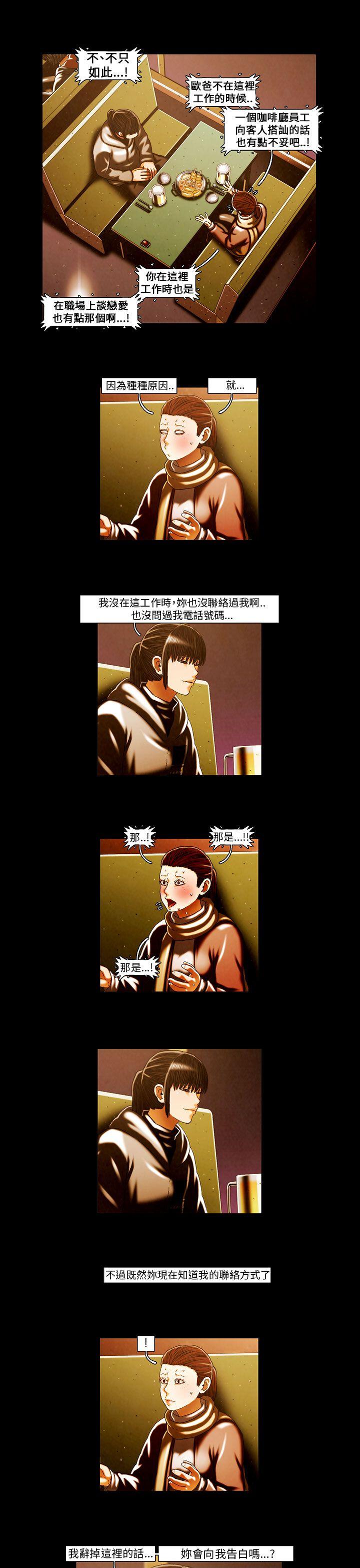 TEAM PLAY(完结)[抖漫]韩漫全集-TEAM PLAY(完結)-第60話无删减无遮挡章节图片 