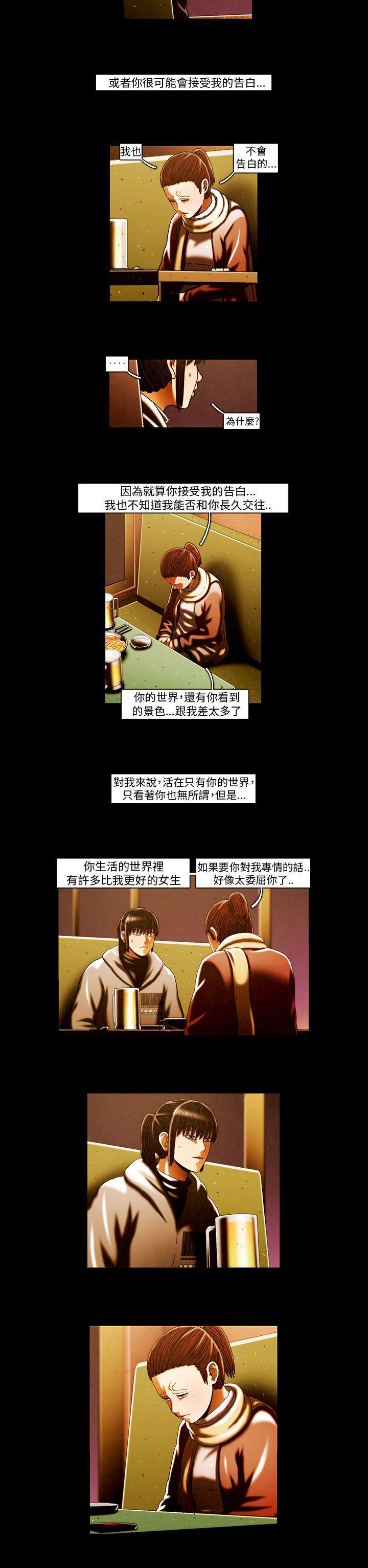 TEAM PLAY(完结)[抖漫]韩漫全集-TEAM PLAY(完結)-第61話无删减无遮挡章节图片 