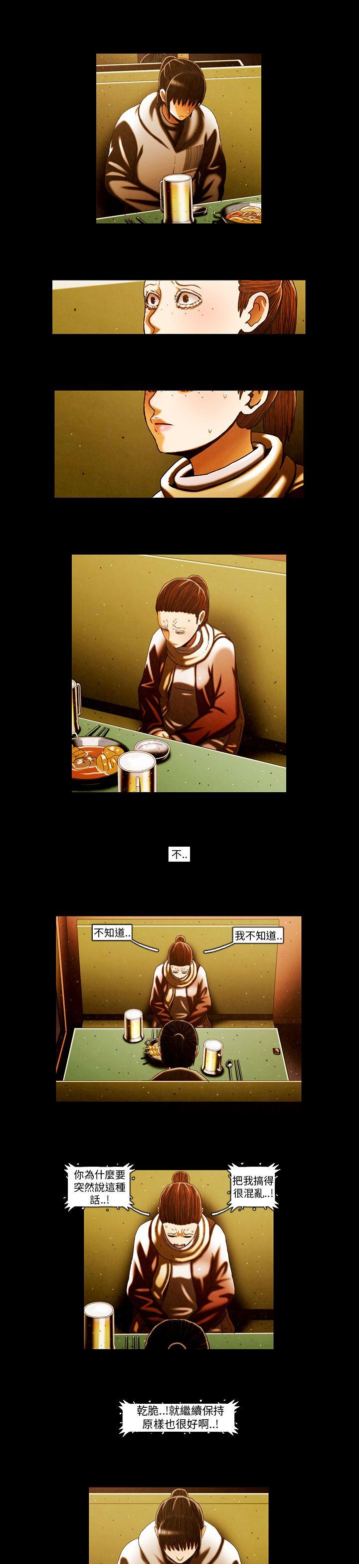TEAM PLAY(完结)[抖漫]韩漫全集-TEAM PLAY(完結)-第61話无删减无遮挡章节图片 