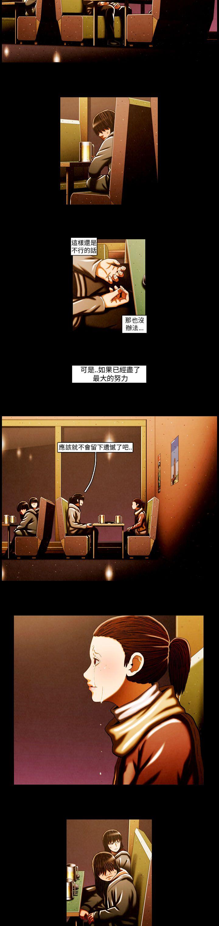 TEAM PLAY(完结)[抖漫]韩漫全集-TEAM PLAY(完結)-第61話无删减无遮挡章节图片 