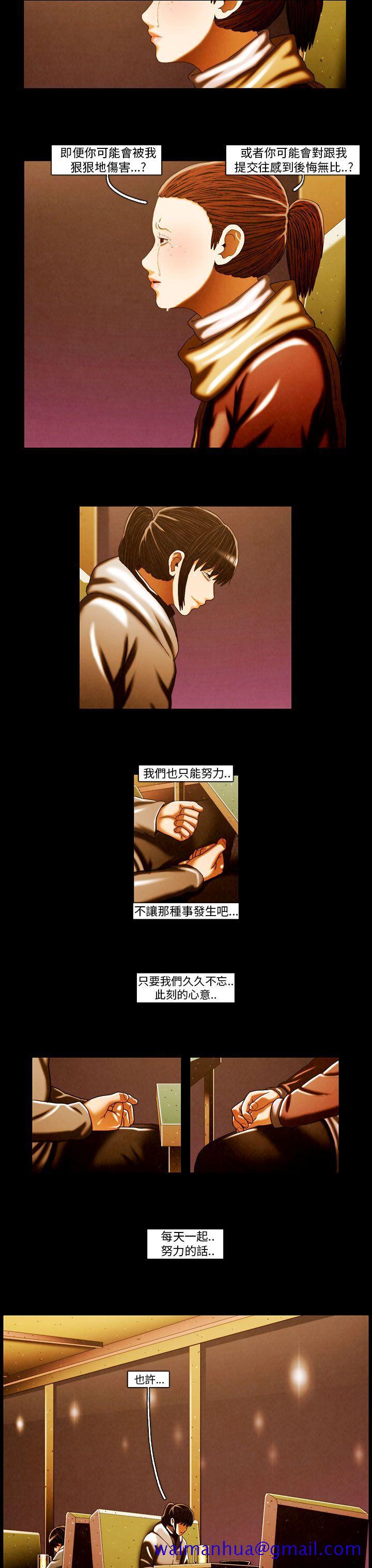 TEAM PLAY(完结)[抖漫]韩漫全集-TEAM PLAY(完結)-第61話无删减无遮挡章节图片 
