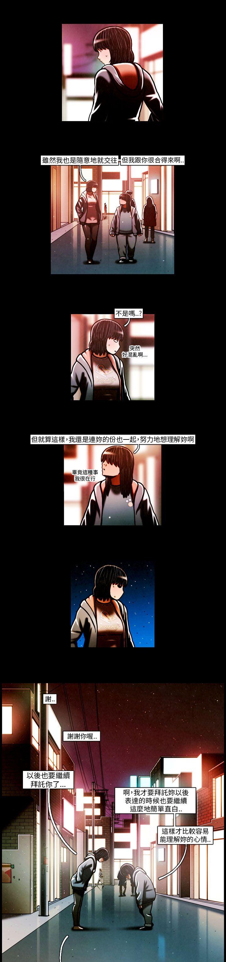 TEAM PLAY(完结)[抖漫]韩漫全集-TEAM PLAY(完結)-第61話无删减无遮挡章节图片 