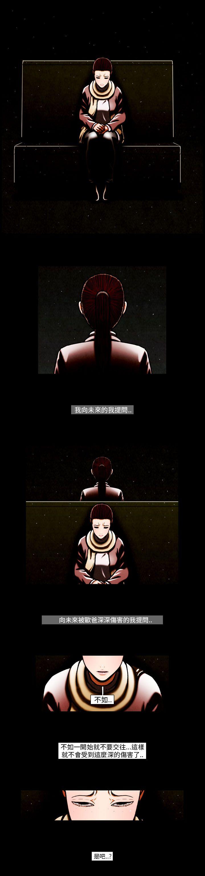 TEAM PLAY(完结)[抖漫]韩漫全集-TEAM PLAY(完結)-第62話无删减无遮挡章节图片 