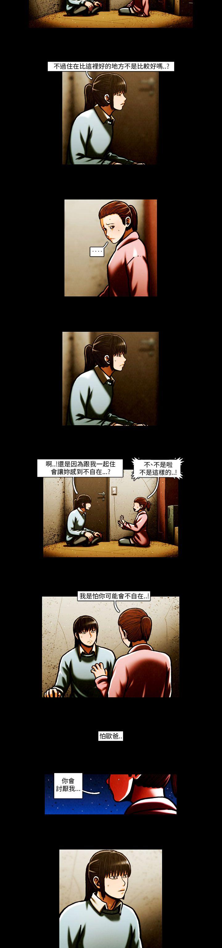 TEAM PLAY(完结)[抖漫]韩漫全集-TEAM PLAY(完結)-第63話无删减无遮挡章节图片 