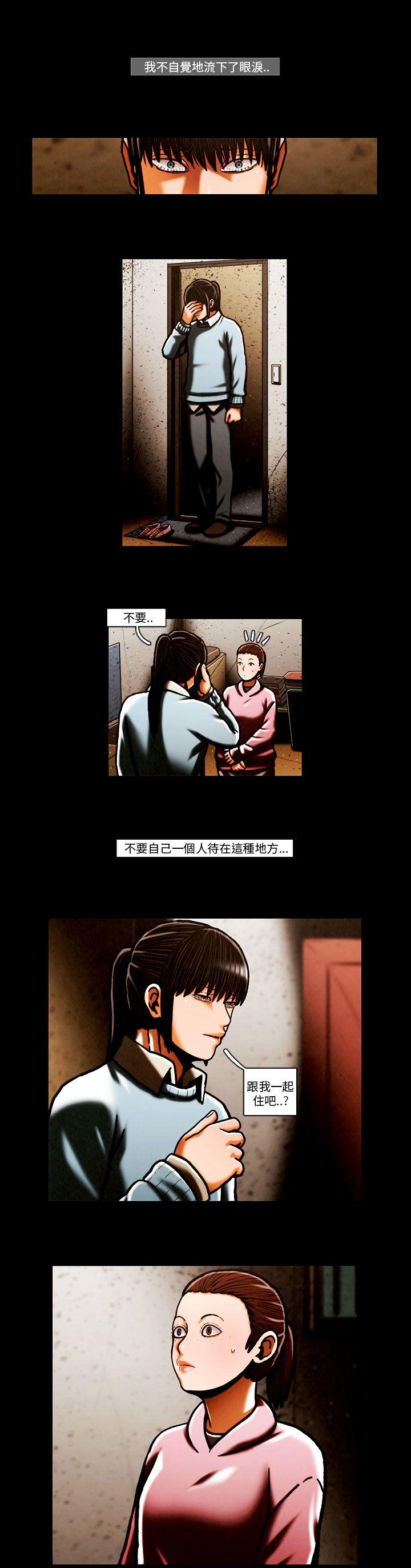 TEAM PLAY(完结)[抖漫]韩漫全集-TEAM PLAY(完結)-第63話无删减无遮挡章节图片 