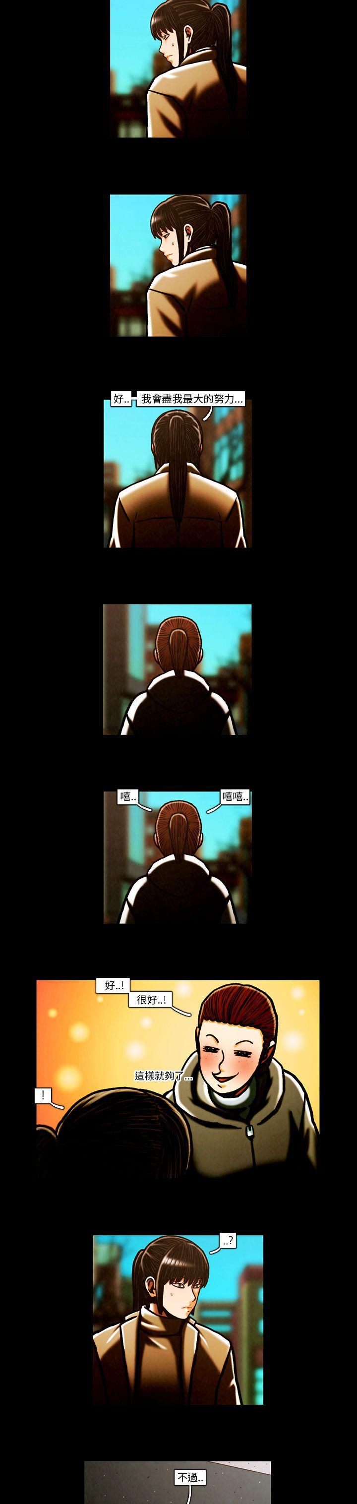 TEAM PLAY(完结)[抖漫]韩漫全集-TEAM PLAY(完結)-第63話无删减无遮挡章节图片 