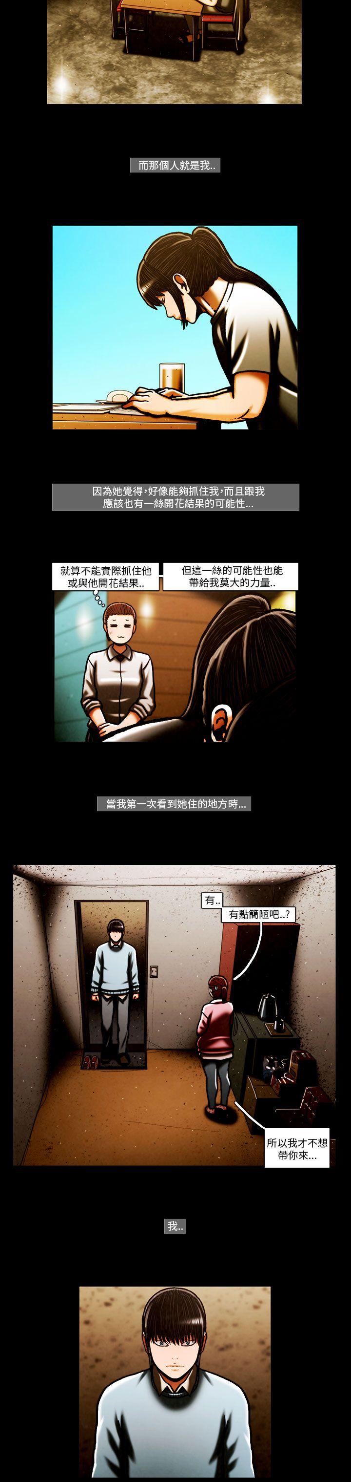 TEAM PLAY(完结)[抖漫]韩漫全集-TEAM PLAY(完結)-第63話无删减无遮挡章节图片 
