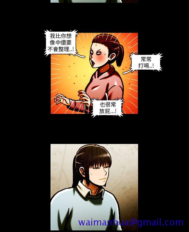 TEAM PLAY(完结)[抖漫]韩漫全集-TEAM PLAY(完結)-第63話无删减无遮挡章节图片 