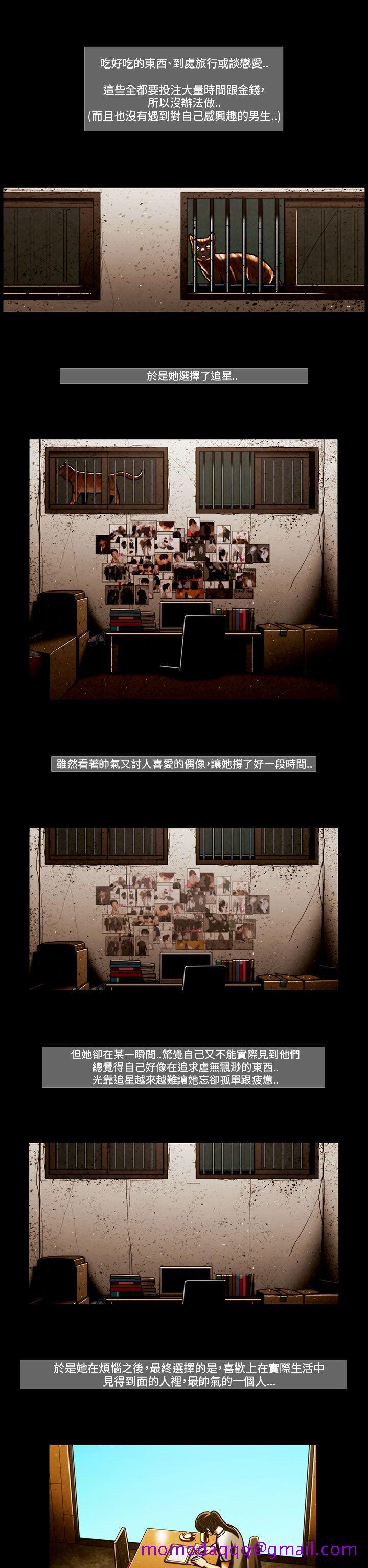 TEAM PLAY(完结)[抖漫]韩漫全集-TEAM PLAY(完結)-第63話无删减无遮挡章节图片 