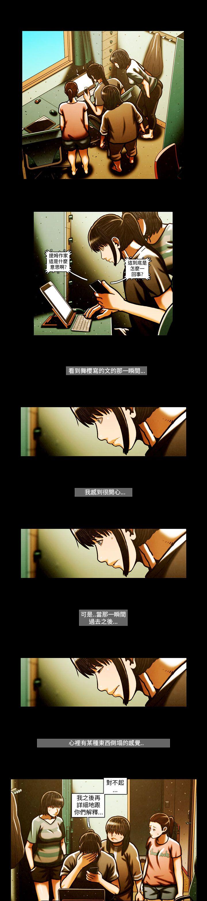 TEAM PLAY(完结)[抖漫]韩漫全集-TEAM PLAY(完結)-第64話无删减无遮挡章节图片 