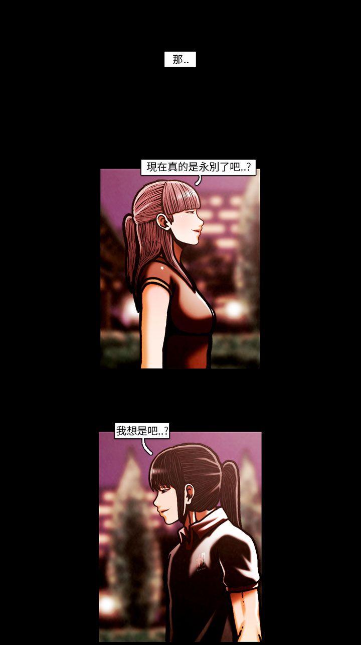 TEAM PLAY(完结)[抖漫]韩漫全集-TEAM PLAY(完結)-第64話无删减无遮挡章节图片 