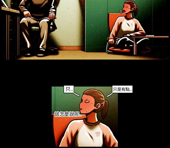 TEAM PLAY(完结)[抖漫]韩漫全集-TEAM PLAY(完結)-第64話无删减无遮挡章节图片 