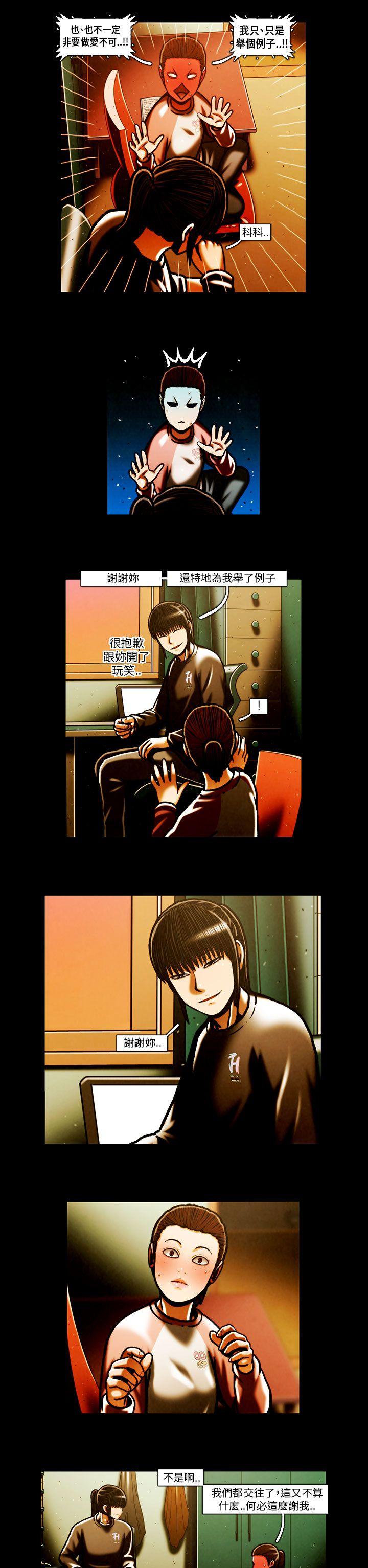 TEAM PLAY(完结)[抖漫]韩漫全集-TEAM PLAY(完結)-第64話无删减无遮挡章节图片 