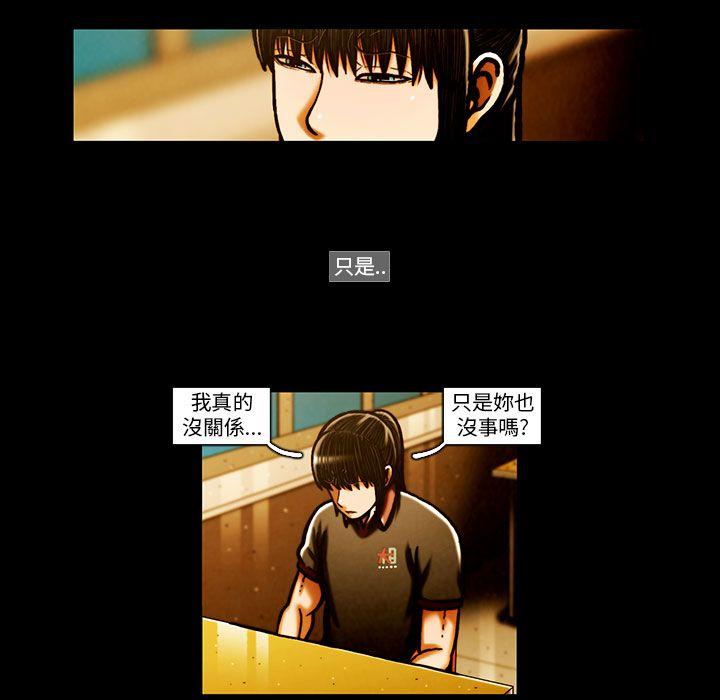 TEAM PLAY(完结)[抖漫]韩漫全集-TEAM PLAY(完結)-第64話无删减无遮挡章节图片 