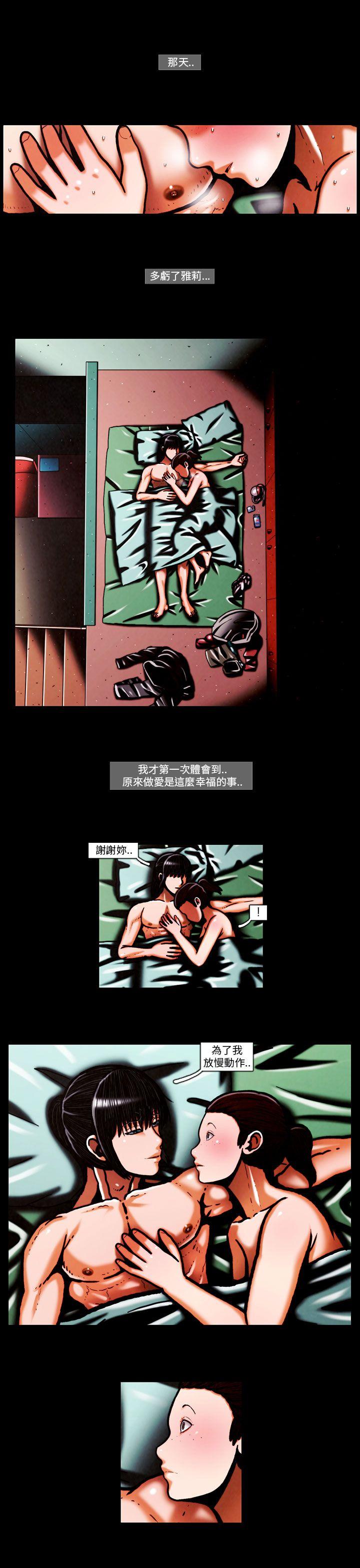 TEAM PLAY(完结)[抖漫]韩漫全集-TEAM PLAY(完結)-第64話无删减无遮挡章节图片 